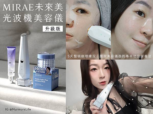 20250812-光波機.jpg 20250812-光波機.jpg