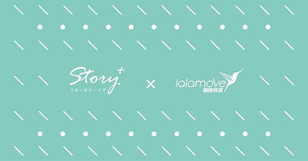 lalamove啦啦快送 x STORY ACCESSORY故事銀飾