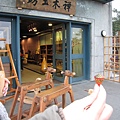 傳藝中心