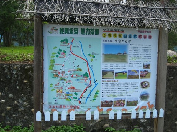 090516三峽文藝陽光青年 533.jpg
