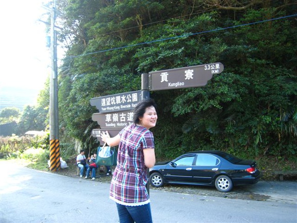 091213草嶺古道 018.jpg
