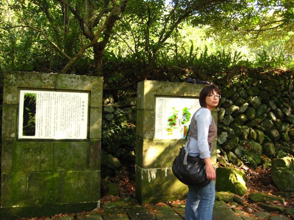 091213草嶺古道 033.jpg