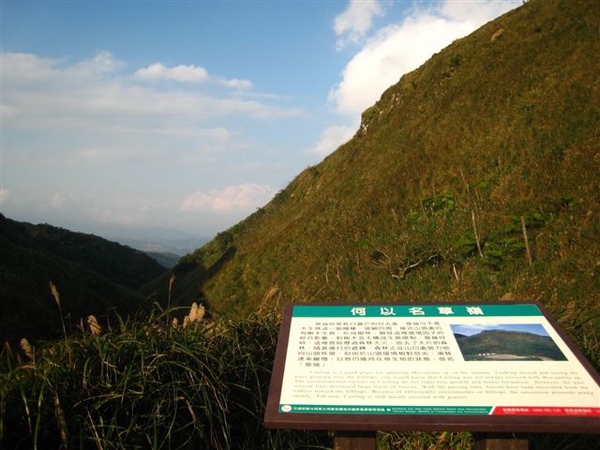 091213草嶺古道 064.jpg