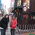 到飯店check in後，餓了....街頭就有拉麵名店，美食日本!開跑!