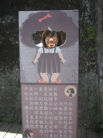 大家搶著當張君雅