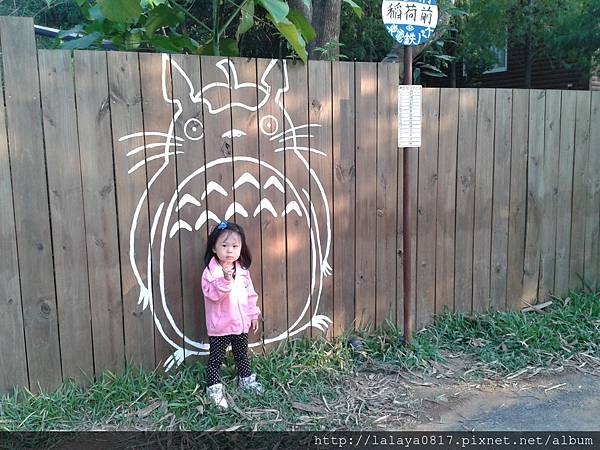 20131117_161944.jpg