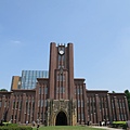 東京大學安田講堂