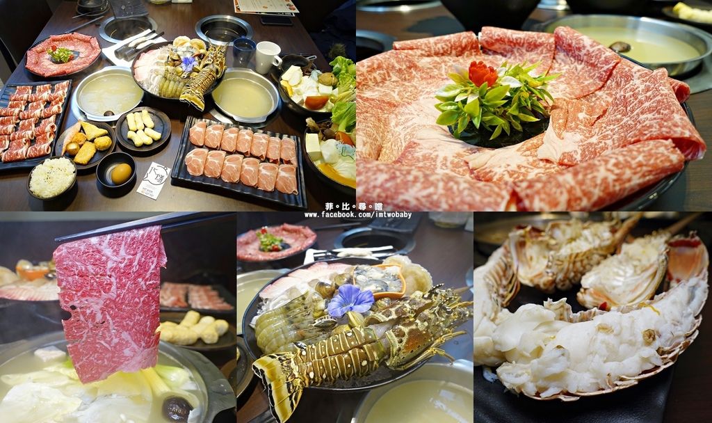 板橋火鍋推薦 化饈火鍋主打天然原味新鮮高檔食材卻擁有平價美味鍋物的頂級享受原肉 海鮮 時蔬專賣捷運府中站 兔貝比的菲比尋嚐 板橋火鍋推薦 化饈火鍋主打天然原味新鮮高檔食材卻擁有平價美味鍋物的頂級享受原肉 海鮮 時蔬專賣捷運府中站 兔貝比的菲比尋嚐