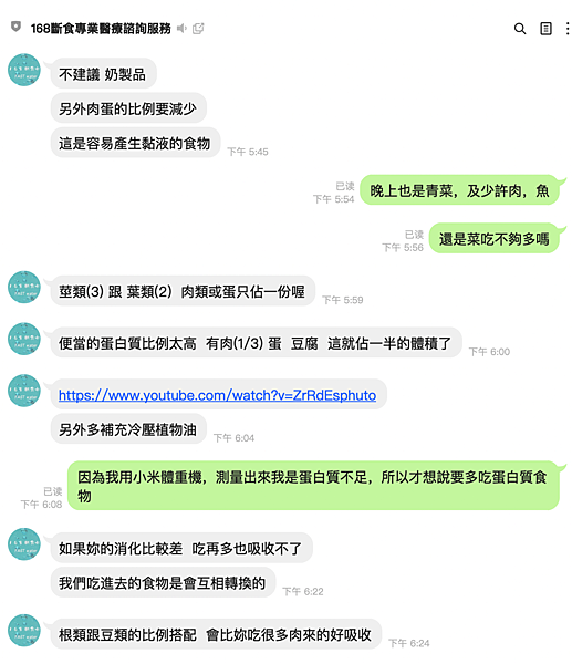 螢幕快照 2021-06-03 下午5.50.39.png