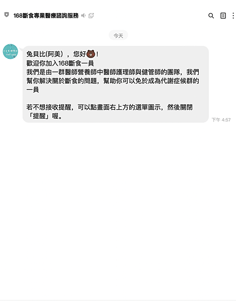 螢幕快照 2021-06-02 下午4.58.32.png