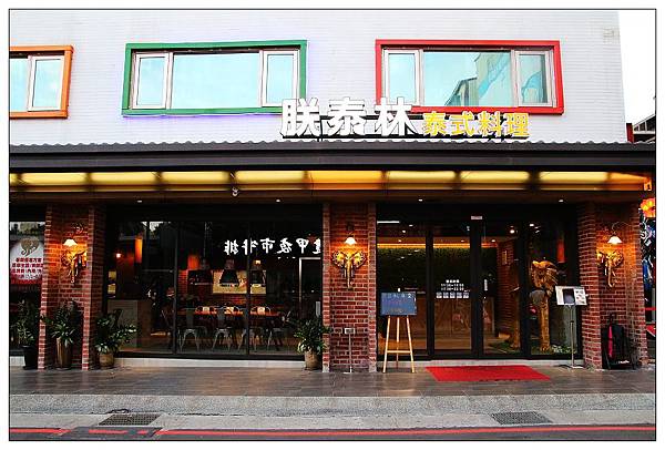 nEO_IMG_IMG_6242.jpg nEO_IMG_IMG_6242.jpg