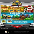 聊天室大改造 - Google Chrome_2012-08-15_10-54-10