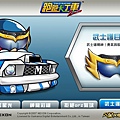 跑跑卡丁車 - Google Chrome_2012-08-15_03-12-08