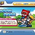 跑跑卡丁車 X任務 - Google Chrome_2012-08-15_03-34-22