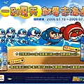 一到夏天　就要去海邊 - Google Chrome_2012-08-15_11-31-24