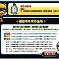 一起暢飲雷巴哈 - Google Chrome_2012-08-15_18-19-24