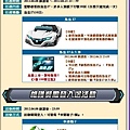 《跑跑卡丁車》梟皇傳奇，傲氣登場 - Google Chrome_2012-08-15_20-59-55