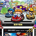 跑跑卡丁車 - Google Chrome_2012-08-15_17-24-21