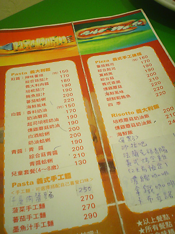 Ti Amo義大利廚坊 menu