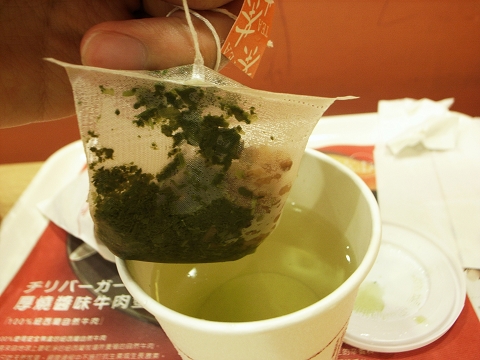 美食 厚燒醬味牛肉堡 摩斯漢堡11 5登場季節限定品 Bistro L 痞客邦 美食 厚燒醬味牛肉堡 摩斯漢堡11 5登場季節限定品 Bistro L 痞客邦