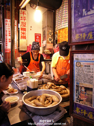 半坪屋糯米腸 半坪屋糯米腸