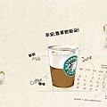 Starbucks_201006.jpg