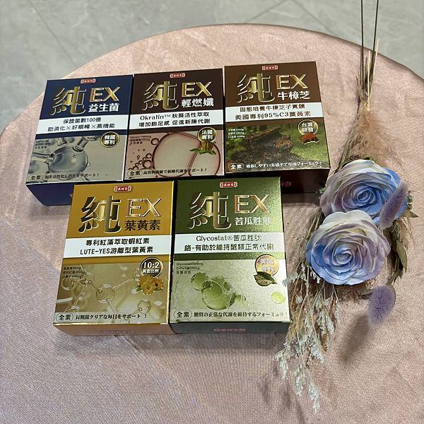 🦉白鶴生醫 原輔堂｜熟齡保健推薦心得分享 「保健，其實可以很