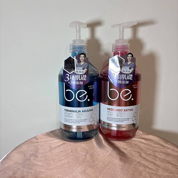 #be.碧映 #碧映 #柔膚潤澤#光采賦活