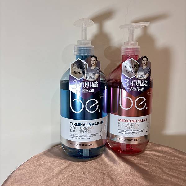 #be.碧映 #碧映 #柔膚潤澤#光采賦活