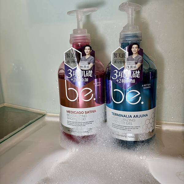 #be.碧映 #碧映 #柔膚潤澤#光采賦活