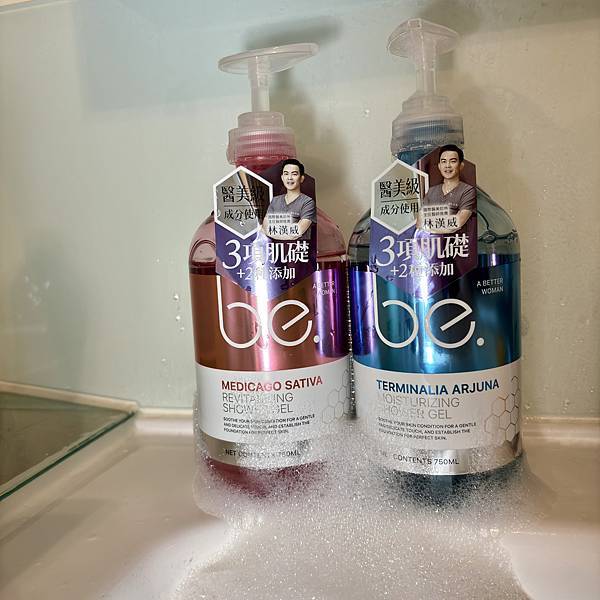 #be.碧映 #碧映 #柔膚潤澤#光采賦活