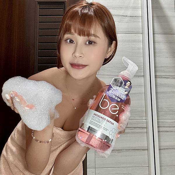 #be.碧映 #碧映 #柔膚潤澤#光采賦活