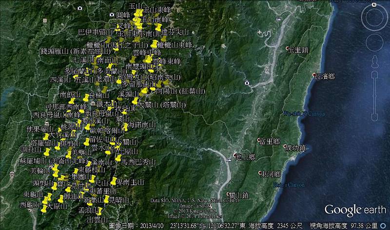 高雄市桃源區高山分布