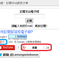 Lamungan拉夢岸的Google+是什麼1.png