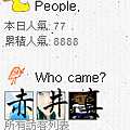 8888大成功.PNG