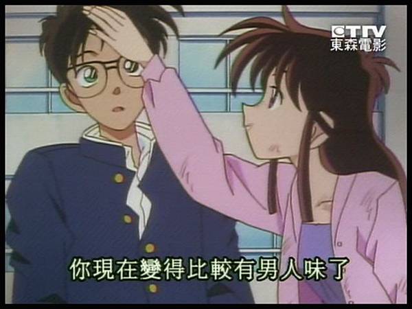青山剛昌短篇集 1 Pvr000 024 Jpg Lan312的相簿 痞客邦 青山剛昌短篇集 1 Pvr000 024 Jpg Lan312的相簿 痞客邦
