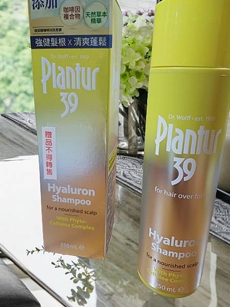 Plantur39 | 玻尿酸咖啡因洗髮露 | 輕鬆搞定秀髮
