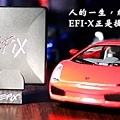 EFI-X.jpg