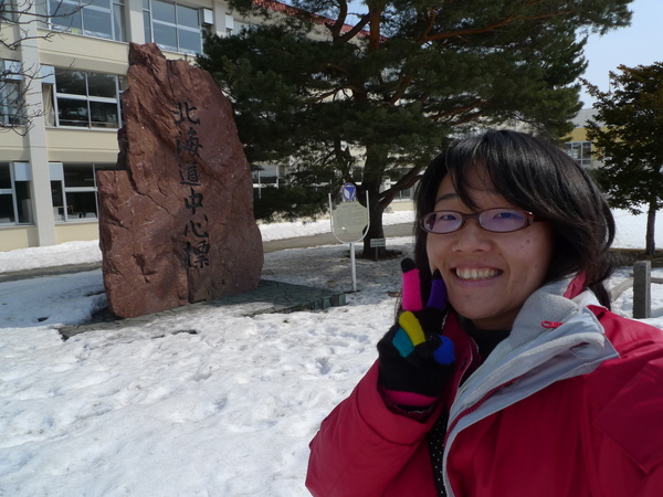 P1010124.JPG