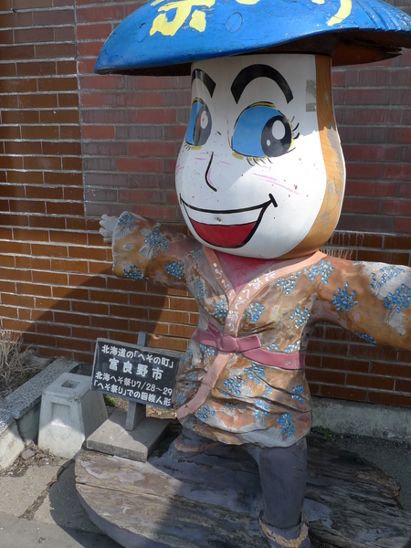 P1010168.JPG