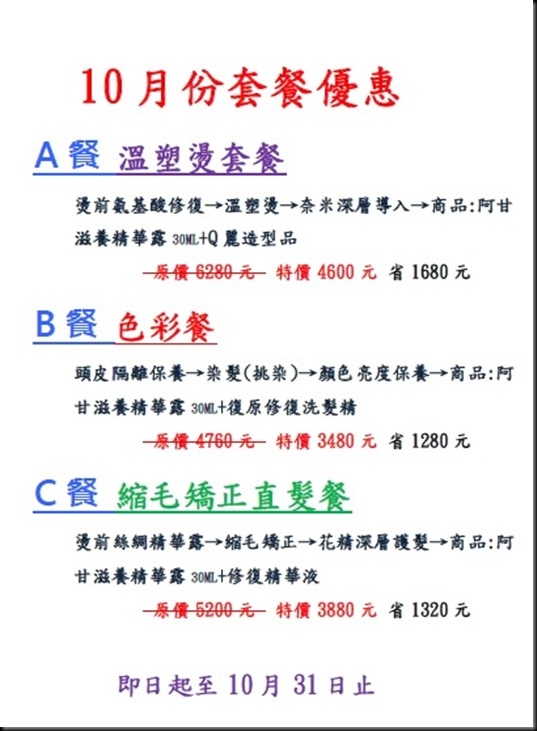 10m2018 10m2018