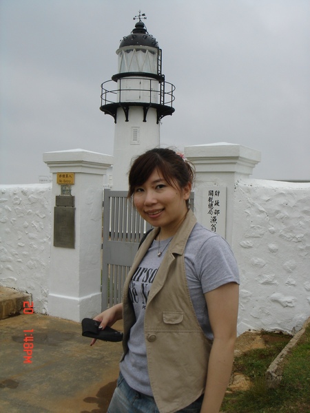 me&燈塔