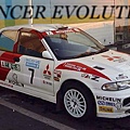 EVO3 WRC