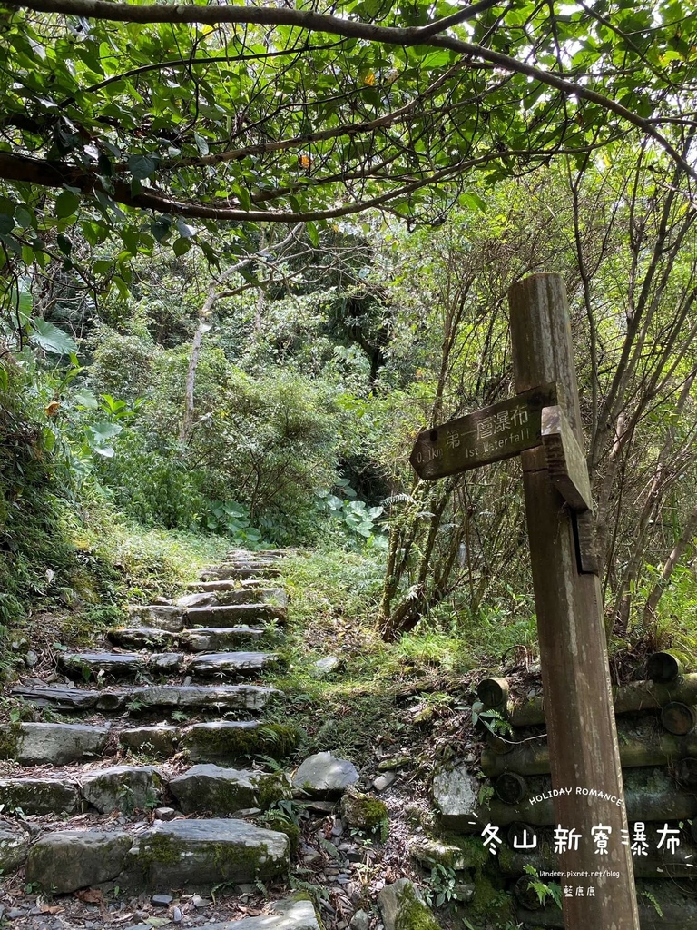 新寮瀑布步道18.jpg