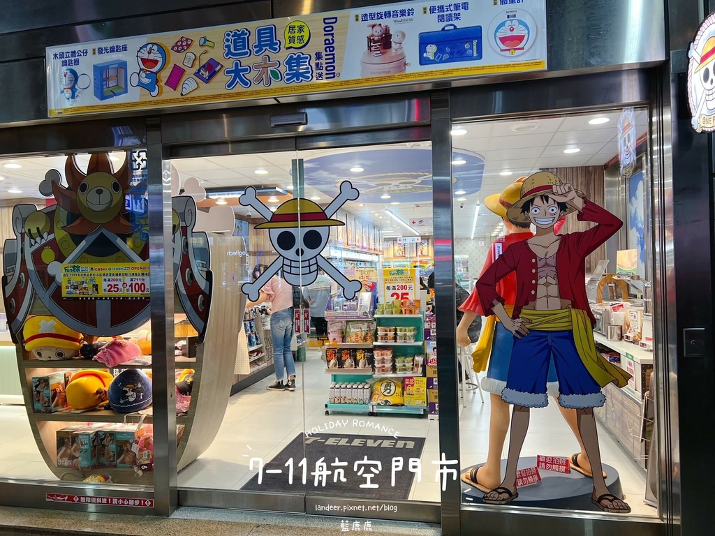 7-11航海王主題店｜航空門市1.JPG