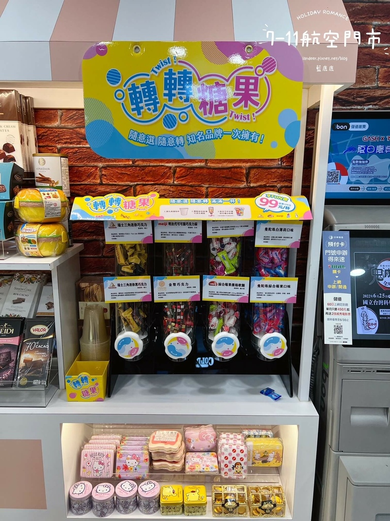 7-11航海王主題店｜航空門市16.JPG