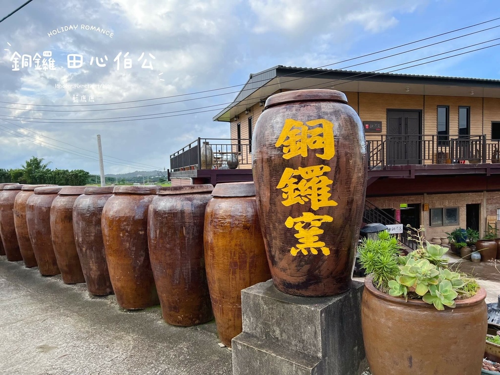 田心伯公龍貓土地公10.JPG