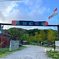 【新北貢寮】藍灣咖啡｜彷閩式建築，園區喝杯咖啡享受無敵海景超