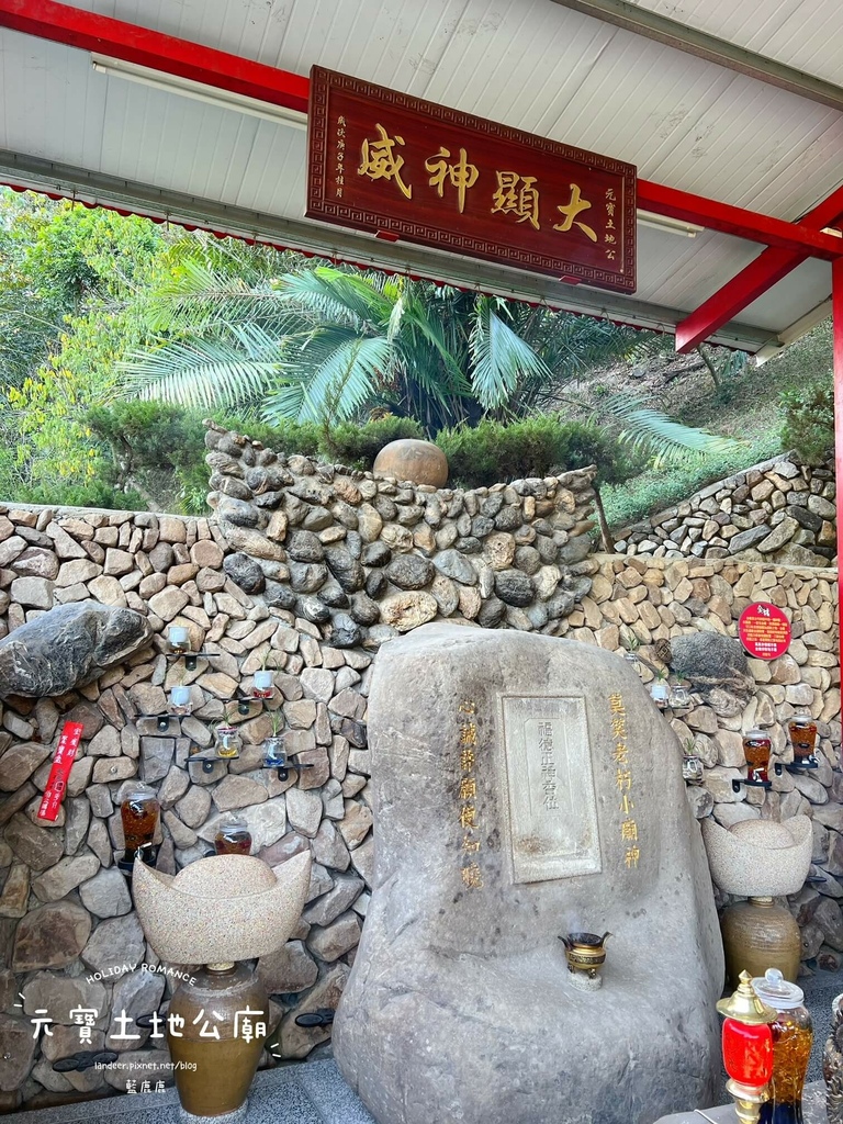 元寶土地公廟27.jpg