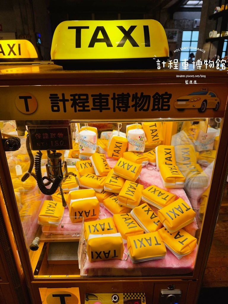 計程車博物館 (20).JPG